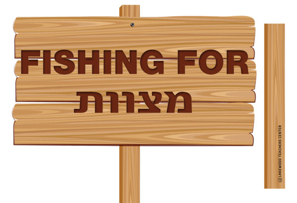 by Torah Umesorah Teacher Center