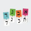 by Torah Umesorah Teacher Center