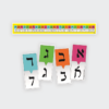 by Torah Umesorah Teacher Center