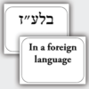 by Torah Umesorah Teacher Center