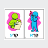 by Torah Umesorah Teacher Center