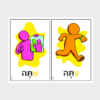 by Torah Umesorah Teacher Center