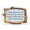 by Torah Umesorah Teacher Center