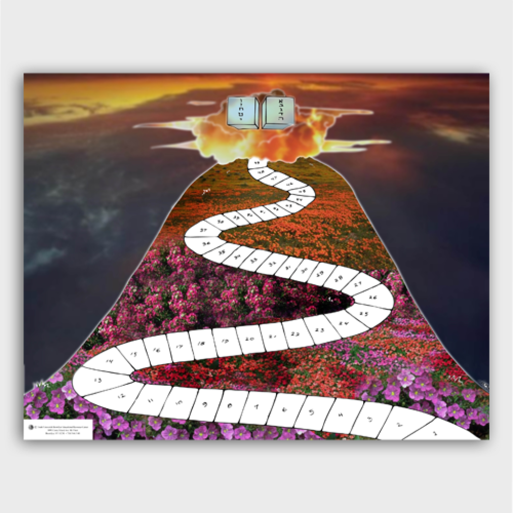 by Torah Umesorah Teacher Center