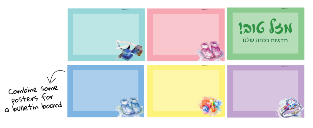 by Torah Umesorah Teacher Center