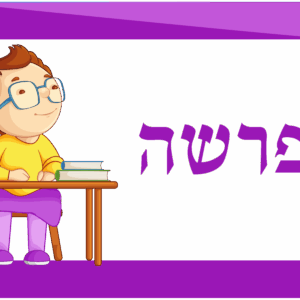 Parsha