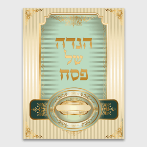 Gold Stripe