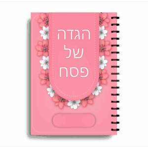 Pink Flowers