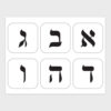 Hebrew Date Cards
