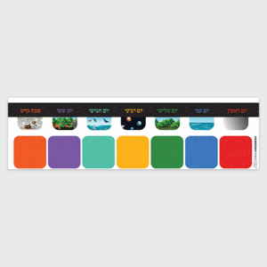 Strip Hebrew Calendar