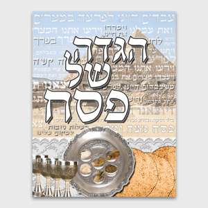 Mitzrayim Scene
