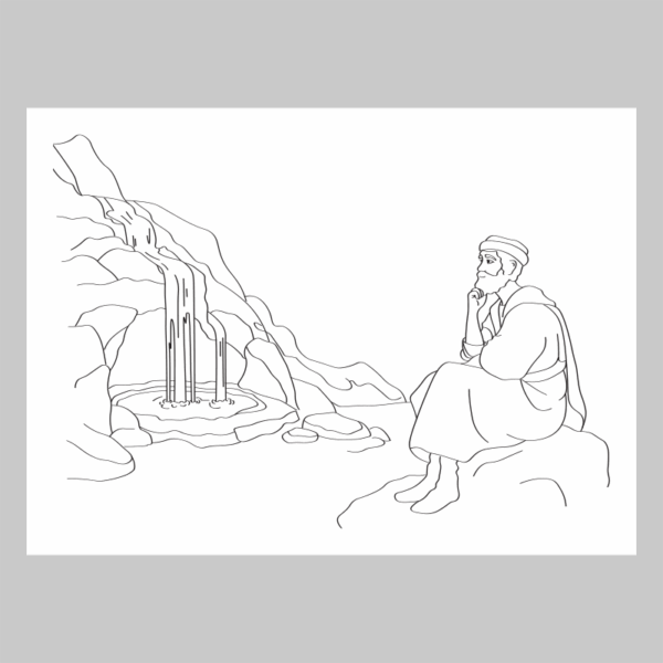 Rabbi Akiva Coloring Book - Image 4