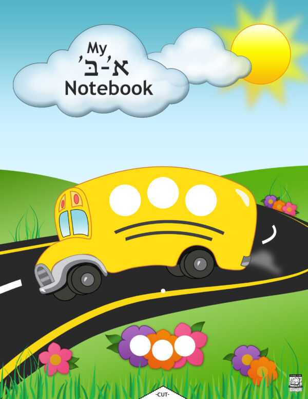 School Bus