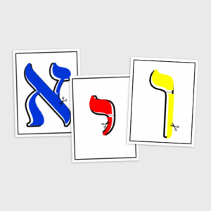Aleph Bais Puzzle Activity