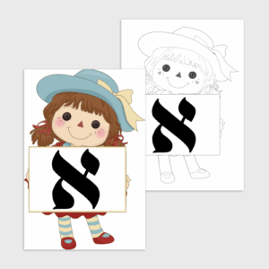 Aleph Bais Dolls