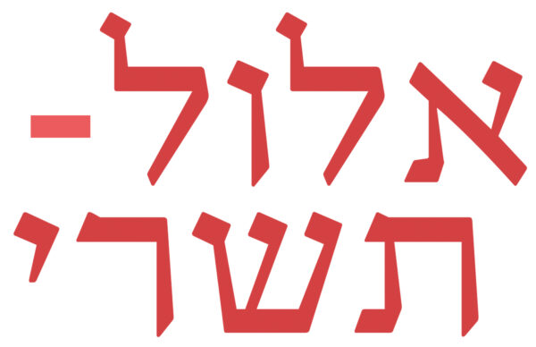 Lettering - Image 2
