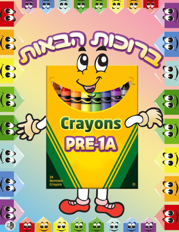 Crayon Box Welcome Sign - Image 5