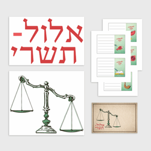 Mitzvah Scale Bulletin Board