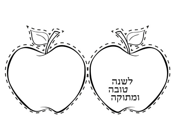 Shana Tova Honey/Apple Cards - Image 2