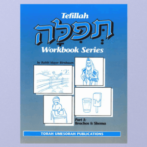 Tefillah Workbook part I