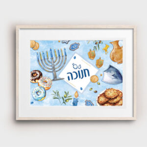 Chanukah Watercolor Bulletin Board
