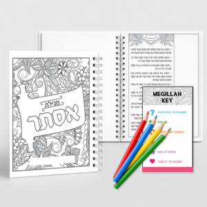 Upper Grades Color Pencil Megillah