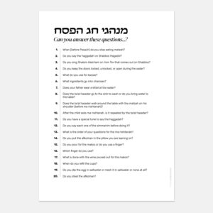Minhagei Chag HaPesach Questionnaire