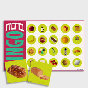 Brachos Bingo Game