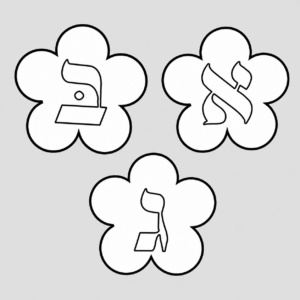 Aleph Bais Flowers