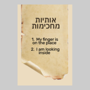 Beige Parchment Poster