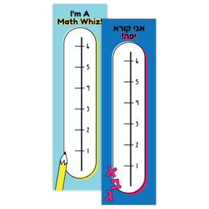 thermometer mockup